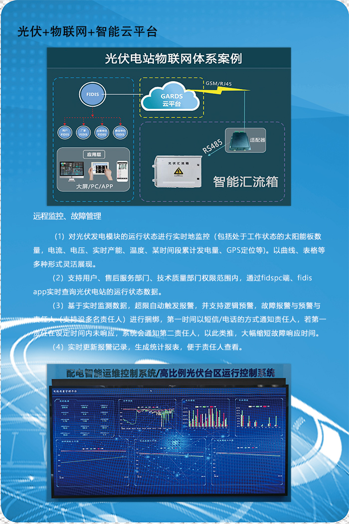 16603131329408.jpg 31新能源.jpg